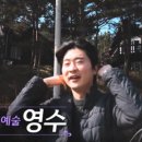 영수상사