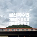 계룡공업사 네이버블로그