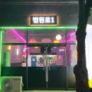 법원로 1 네이버블로그
