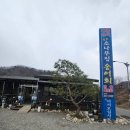 지에스(GS)25 가야가평점 | 가평수덕원, 현등사 적멸보궁, 연인산 명품 숲길 걷기 여행후기