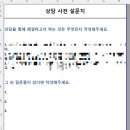 코로니19이후 금융, 부동산 투자 전략 | 주린이 경제일지 ④-1｜청년 재무상담 후기, 무료 1:1 재무상담 받아봤어요(청년 금융어드바이저)