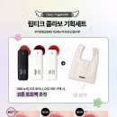 유어코튼 네이버블로그
