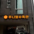 에이치에스일 이미지