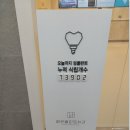 맑은플란트치과의원 이미지