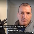 로스차일드