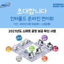 엔씨비 이미지