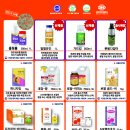 (주)엠케이생명과학 이미지