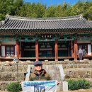 자계고택 이미지