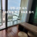 네르하쏠