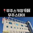 설천면116 네이버블로그