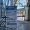 인동체육관 | 인동체 인천동구 체력인증센터 지방뿌셔 2탄 성인부 수업 후기