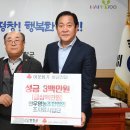 영농조합