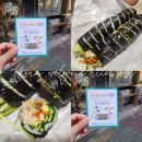 웰메이드김밥 | 익산 모현동 웰메이드 김밥 내돈내산 솔직후기