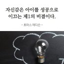 자연해나어린이집 이미지