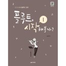 나의첫음악 이미지
