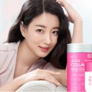예뻐진데이