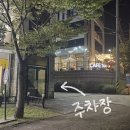 와플칸 나주점