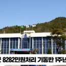 기동반-1 이미지