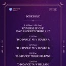 ㈜원유니버스 이미지