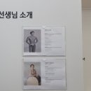 엠스바디짐 이미지