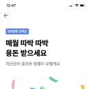 <b>뱅크</b><b>샐러드</b> 조건 없이 용돈받기