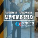 오케이PC방 이미지