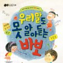 말과글독서논술국어학원 이미지