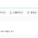 키워드 티스토리