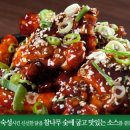 코만도숯불바베큐 이미지