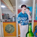 보림분식식당