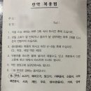 대성당한약방 - 장성군 뱃나드리로 190 | 대성당한약방