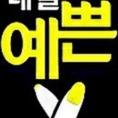 네일더예쁜 - 전주시 완산구 | 네일더예쁜