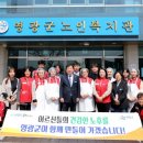 노인무료경로식당 이미지