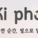 포토사진관 - 부안군 석정로 201 | 포토사진관