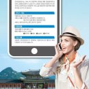 스마일택시 이미지