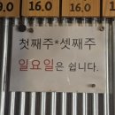 삼우축산2 네이버블로그