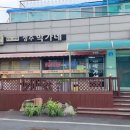 성주떡방앗간 - 달서구 감삼길 79 | 성주떡방앗간
