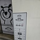 승호펫