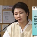 '총선 폭망' 징계 받은 이언주 "대통령도 징계하라" 반격 이미지