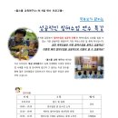 홉스쿨 유치원 이미지