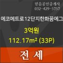 메트로이비인후과의원 이미지