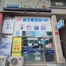 워시엔조이부천 이미지
