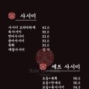 라이드온타임