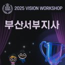 글로벌탑영수학원