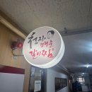 분당-330 | 분당 맛집 김청자매운갈비찜 서현역점 순한맛 밥도둑 후기