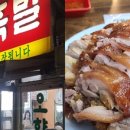 노포족발 이미지