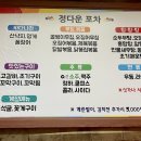 정다운물류