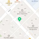 랜드하임공인중개사사무소 이미지