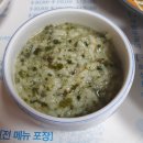 한서회 | 대구동천역 한서회초밥 내돈내산 리얼후기