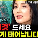 ﻿딱 7일만에 몸속에 쌓인 독소 제거하는 '기막힌 음식' 간이 새롭게 태어납니다 이미지